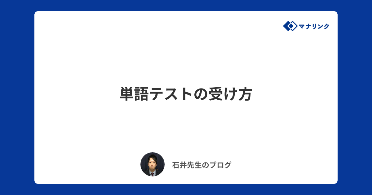 めいずぅ様専用】日本語教育能力検定試験【完全合格】講座キット+
