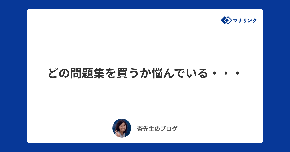 オール5家庭教師の三澤の数学シリーズ 4セット オール5家庭教師の