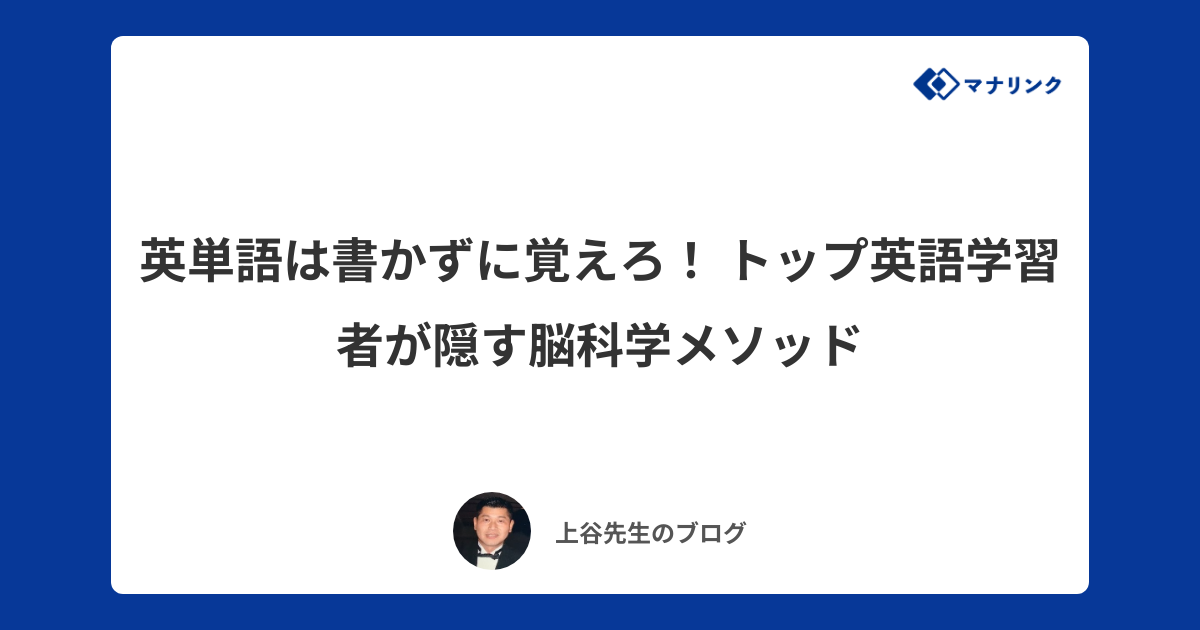 歌って覚える英単語完全制覇 「長期記憶定着法」と「短期集中決戦法」のダブル効果 歌って覚える英単語完全制覇【最重要編】CD付｜青春出版社