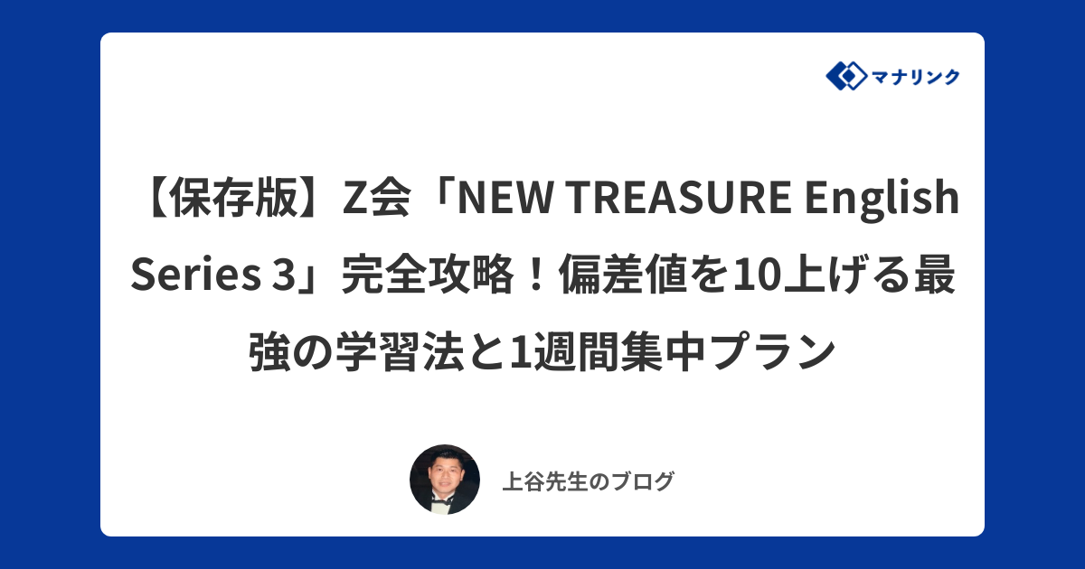英語 new treasure デジタル 教科書 NEW TREASURE STAGE 1 ENGLISH